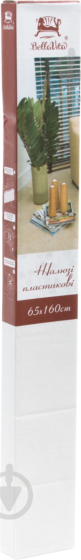 Жалюзи Bella Vita пластиковые 65х160 см бежевый - фото 7