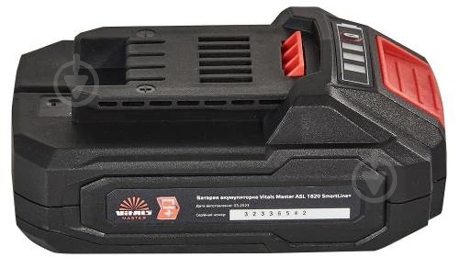 Аккумулятор Vitals 18,0V 2Ah Master ASL 1820 SmartLine+ 184455 - фото 5