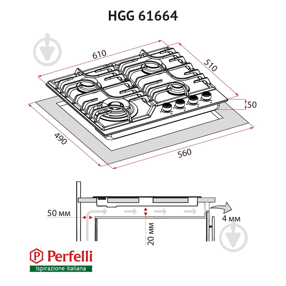 Варочная поверхность газовая Perfelli HGG 61664 BL - фото 13 Варочная поверхность газовая Perfelli HGG 61664 BL - фото 13