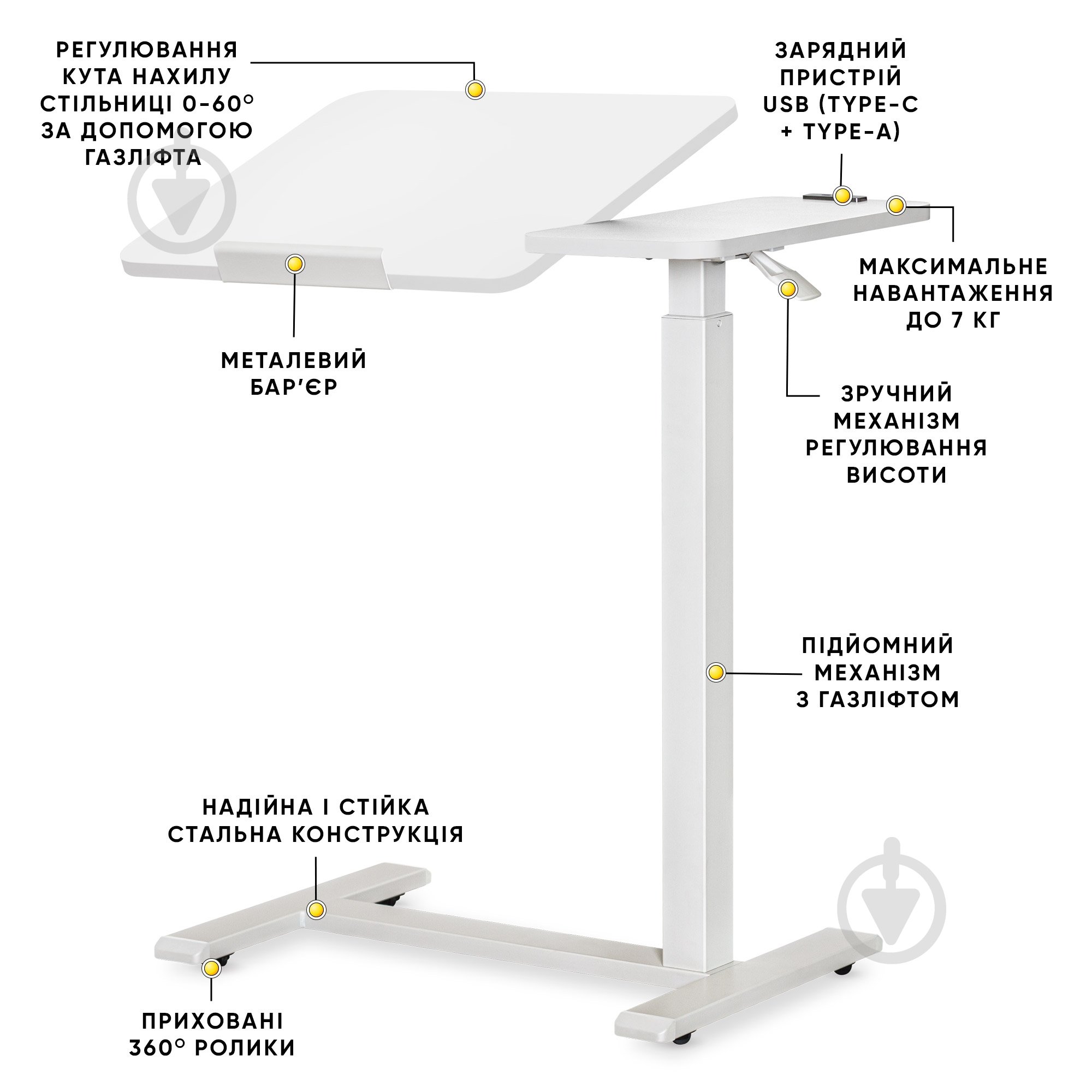 Стіл комп'ютерний Hommex Mobidesk Duo USB White - фото 3 Стіл комп'ютерний Hommex Mobidesk Duo USB White - фото 3
