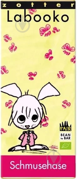 Молочный шоколад Zotter 35% с сушеной клубникой органический 70 г - фото 1 Молочный шоколад Zotter 35% с сушеной клубникой органический 70 г - фото 1