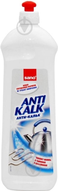 Средство Sano Antikalk Kettle для чистки чайников и кофеварок 700 мл - фото 2