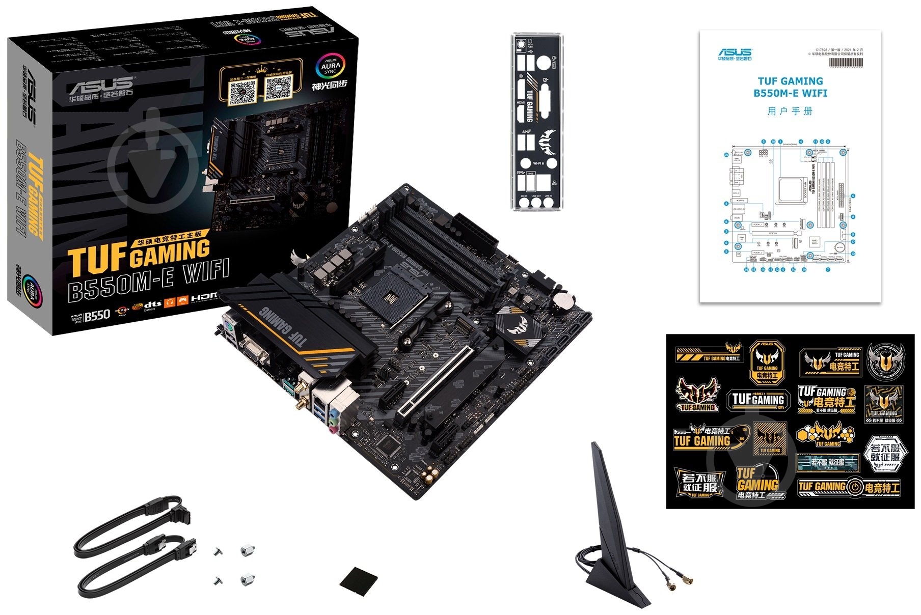 Материнська плата Asus 90MB17T0-M0EAY0 (Socket AM4, AMD B550, micro ATX) - фото 9 Материнська плата Asus 90MB17T0-M0EAY0 (Socket AM4, AMD B550, micro ATX) - фото 9
