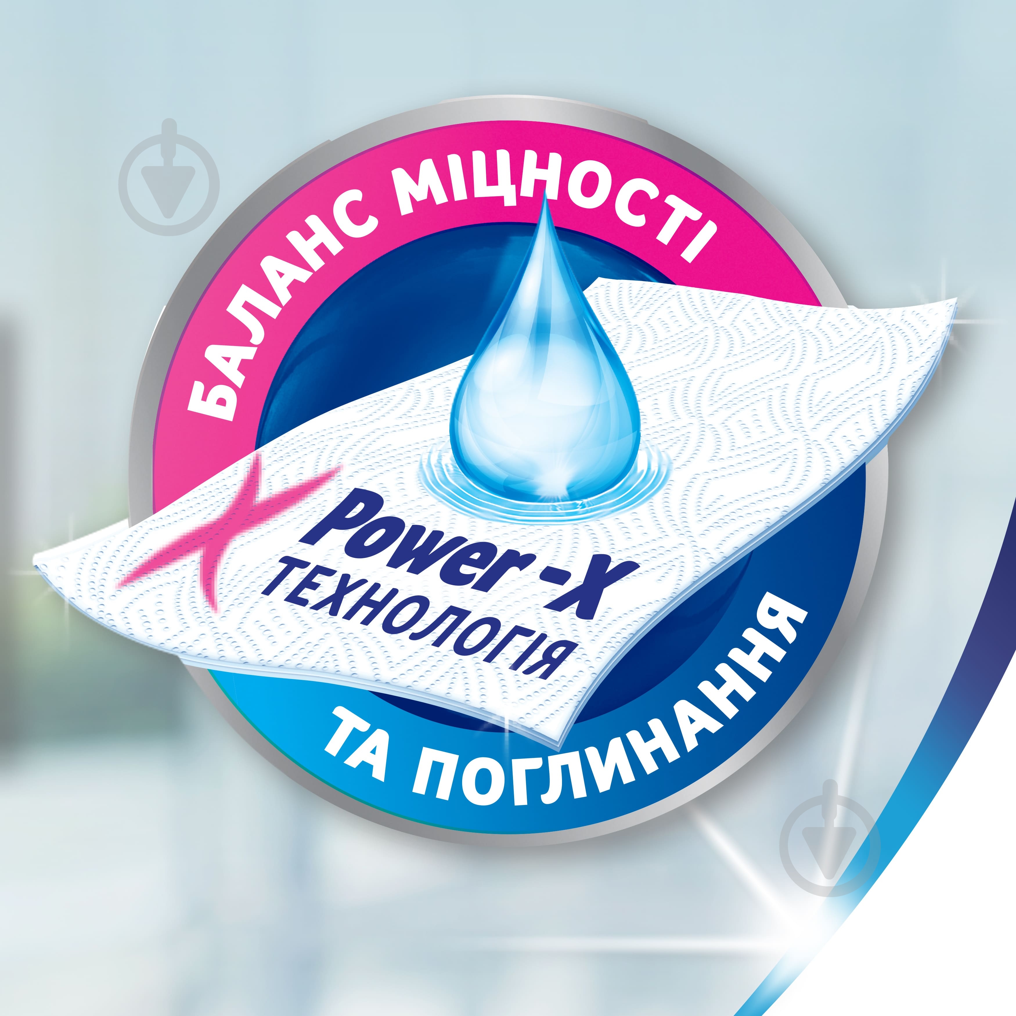 Бумажные полотенца Zewa Premium двухслойная 2 шт. - фото 3