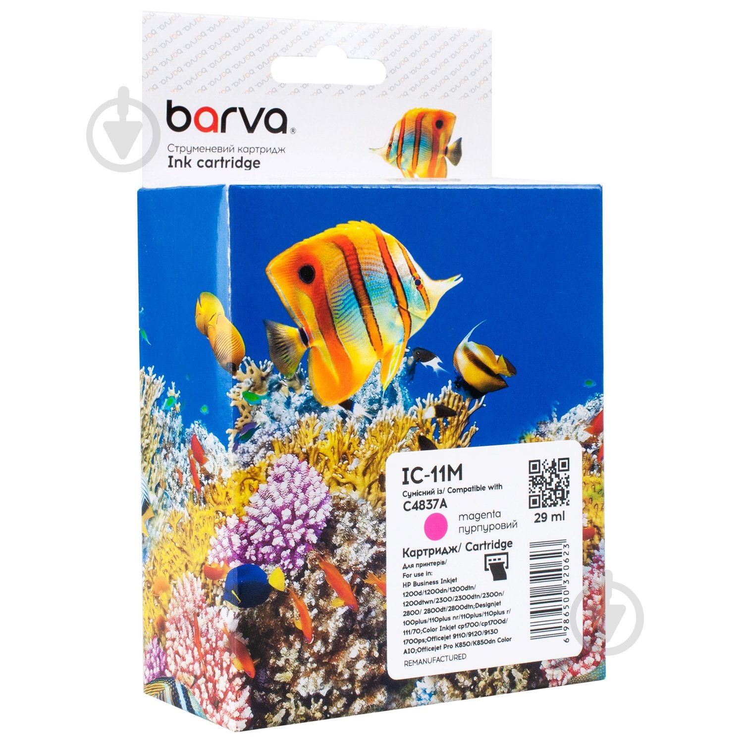 Картридж струйный Barva HP 11 (C4837A) 2000 лист. (IC-11M) пурпурный - фото 1 Картридж струйный Barva HP 11 (C4837A) 2000 лист. (IC-11M) пурпурный - фото 1