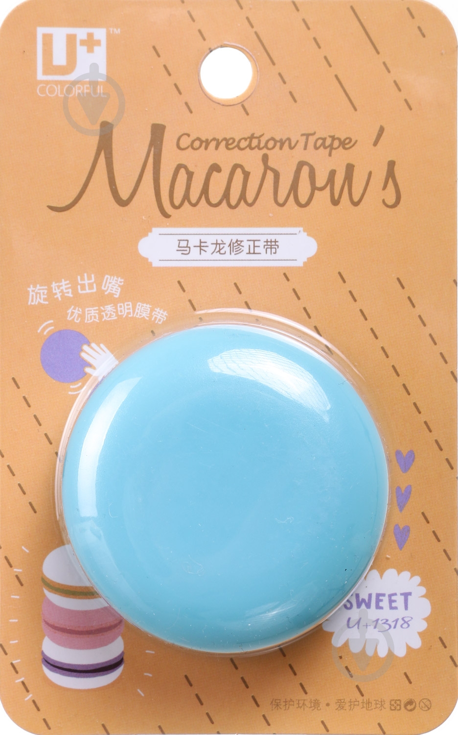 Корректор ленточный Macaron`s голубой - фото 3