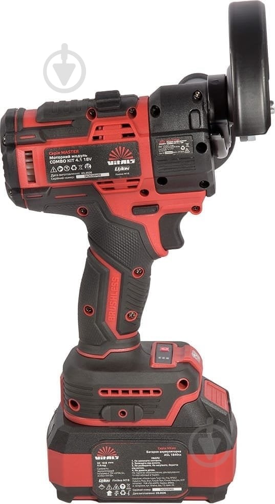 Vitals Master COMBO KIT 4.1 18V 243626 - фото 12 Vitals Master COMBO KIT 4.1 18V 243626 - фото 12