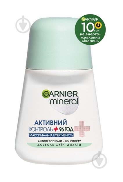 Антиперспірант для жінок Garnier Активний контроль+ 50 мл - фото 2 Антиперспірант для жінок Garnier Активний контроль+ 50 мл - фото 2