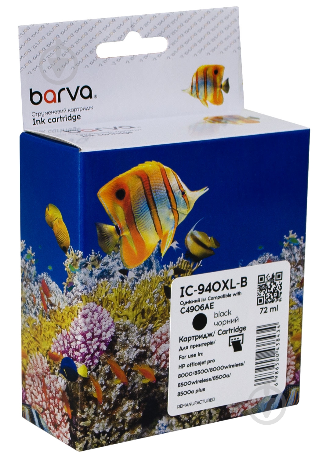 Картридж струйный Barva HP 940XL (C4906AE) 2200 лист. (IC-940XL-B) черный - фото 1 Картридж струйный Barva HP 940XL (C4906AE) 2200 лист. (IC-940XL-B) черный - фото 1