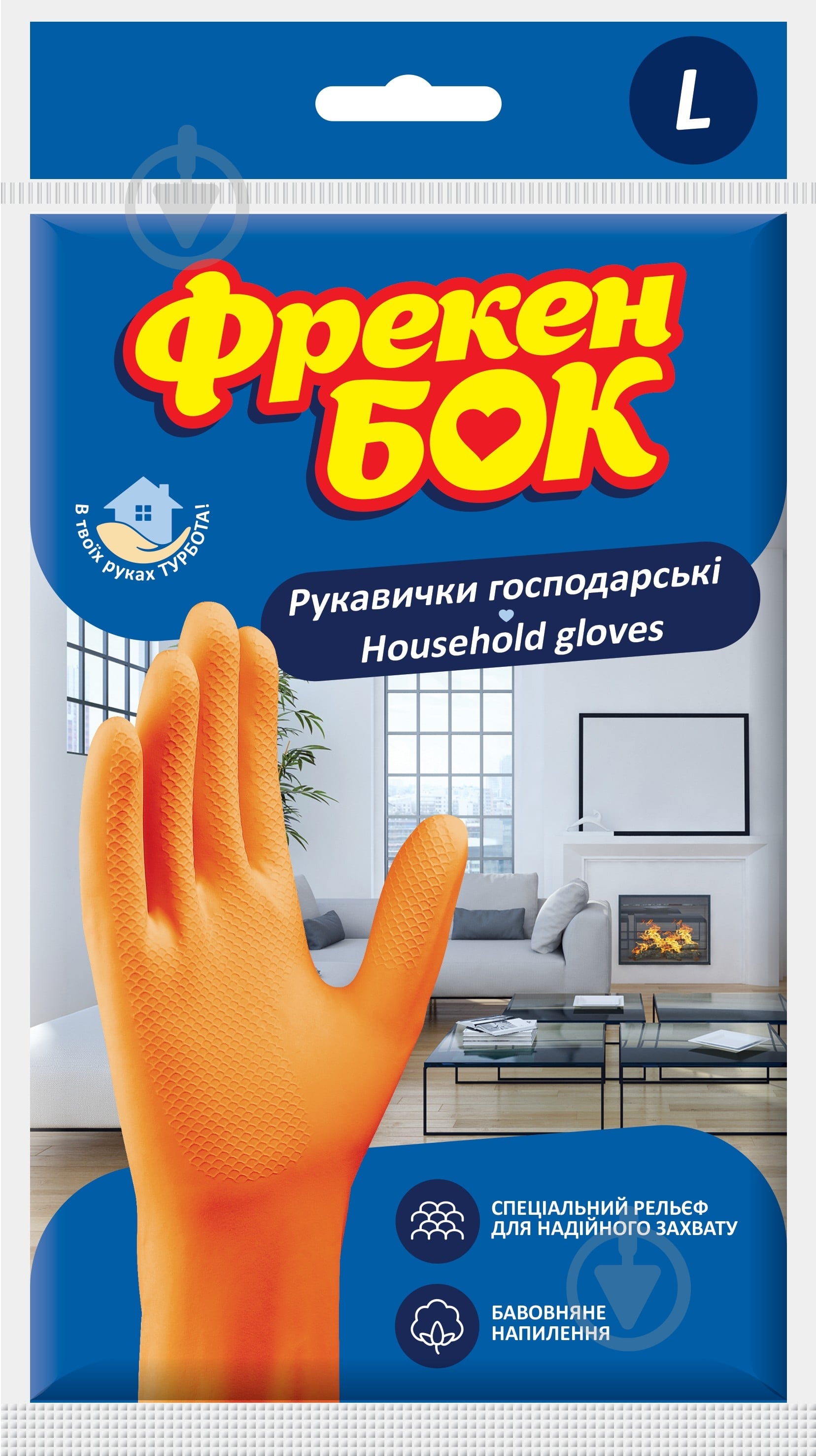 Рукавички латексні Фрекен Бок господарські надміцні р. L 1 пар/уп. помаранчеві - фото 1