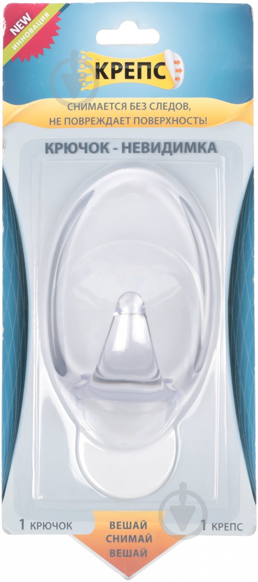 Крючок большой прозрачный - фото 2 Крючок большой прозрачный - фото 2