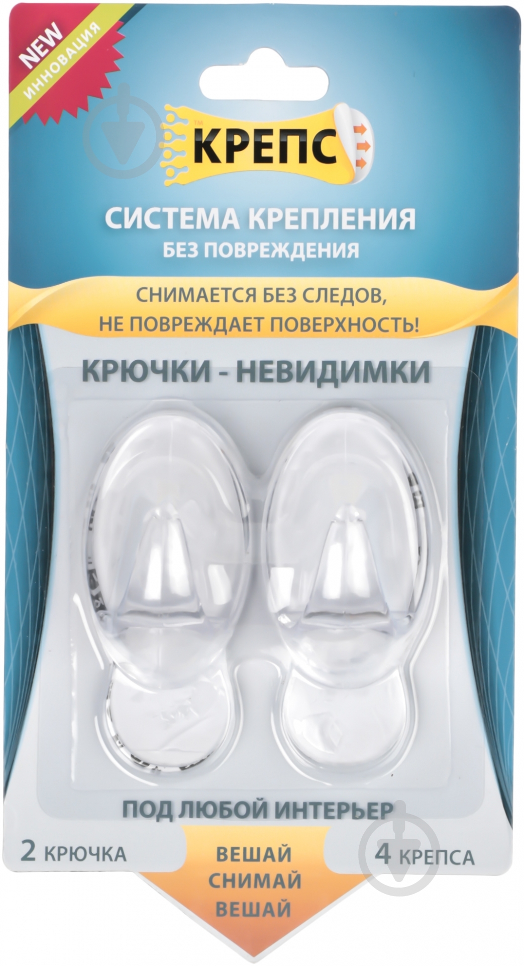 Комплект крючков прозрачных овальных - фото 2