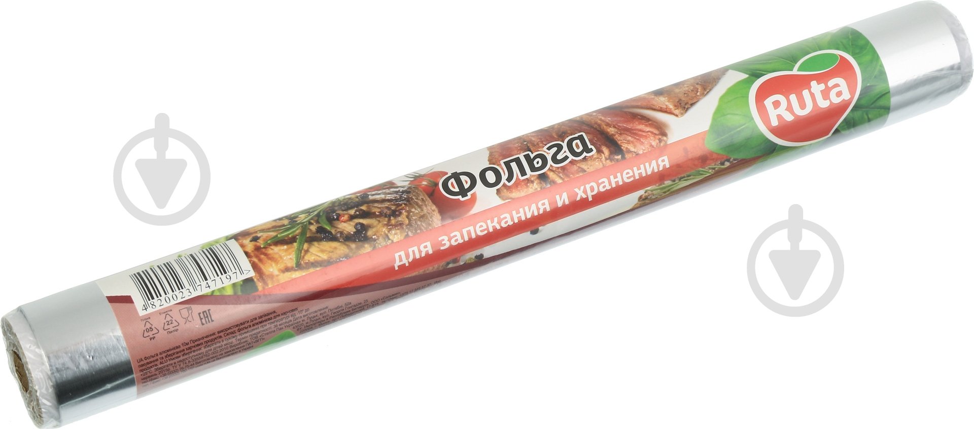 Фольга пищевая Ruta 10 м - фото 1