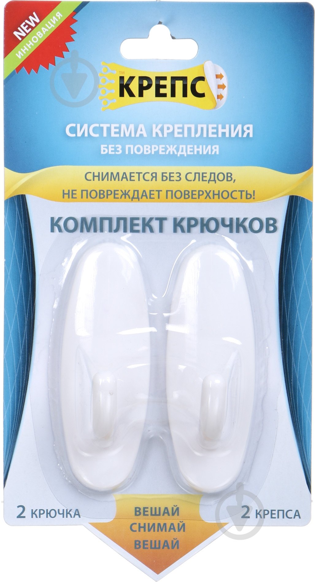 Комплект крючков белых - фото 1