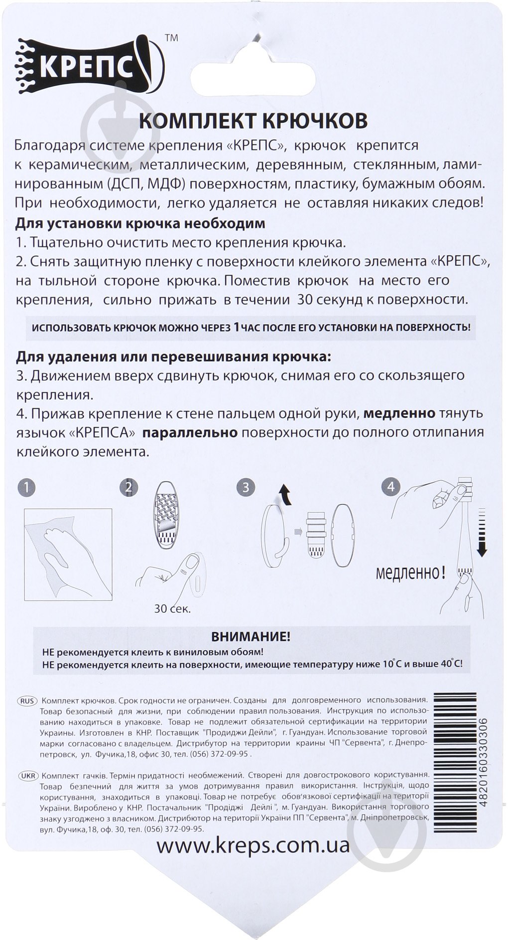 Комплект крючков белых - фото 2