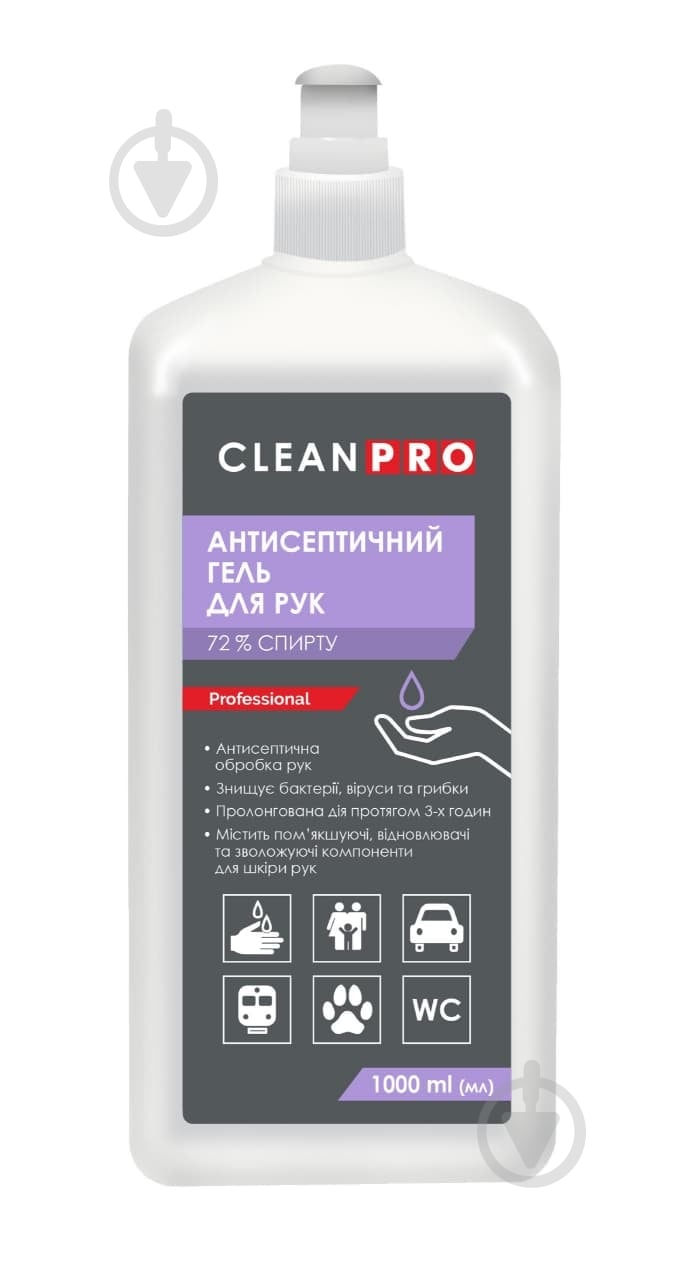 Средство дезинфицирующее PROservice Clean Pro гель 1 л - фото 1 Средство дезинфицирующее PROservice Clean Pro гель 1 л - фото 1