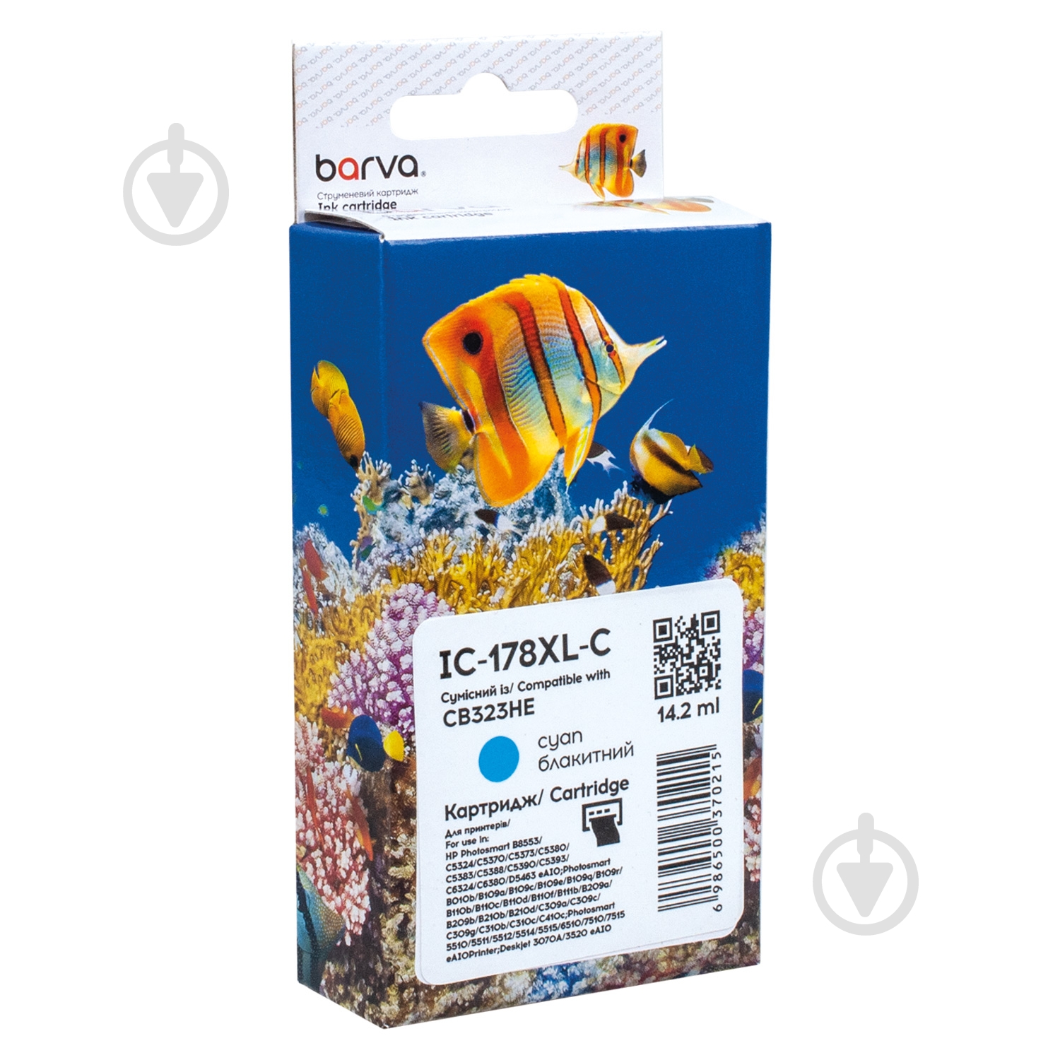 Картридж струйный Barva HP 178XL (CB318HE/CB323HE) 950 лист. (IC-178XL-C) голубой - фото 1 Картридж струйный Barva HP 178XL (CB318HE/CB323HE) 950 лист. (IC-178XL-C) голубой - фото 1