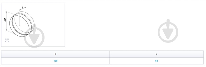 Переходник металлический Вентс ПМ 150 - фото 2 Переходник металлический Вентс ПМ 150 - фото 2