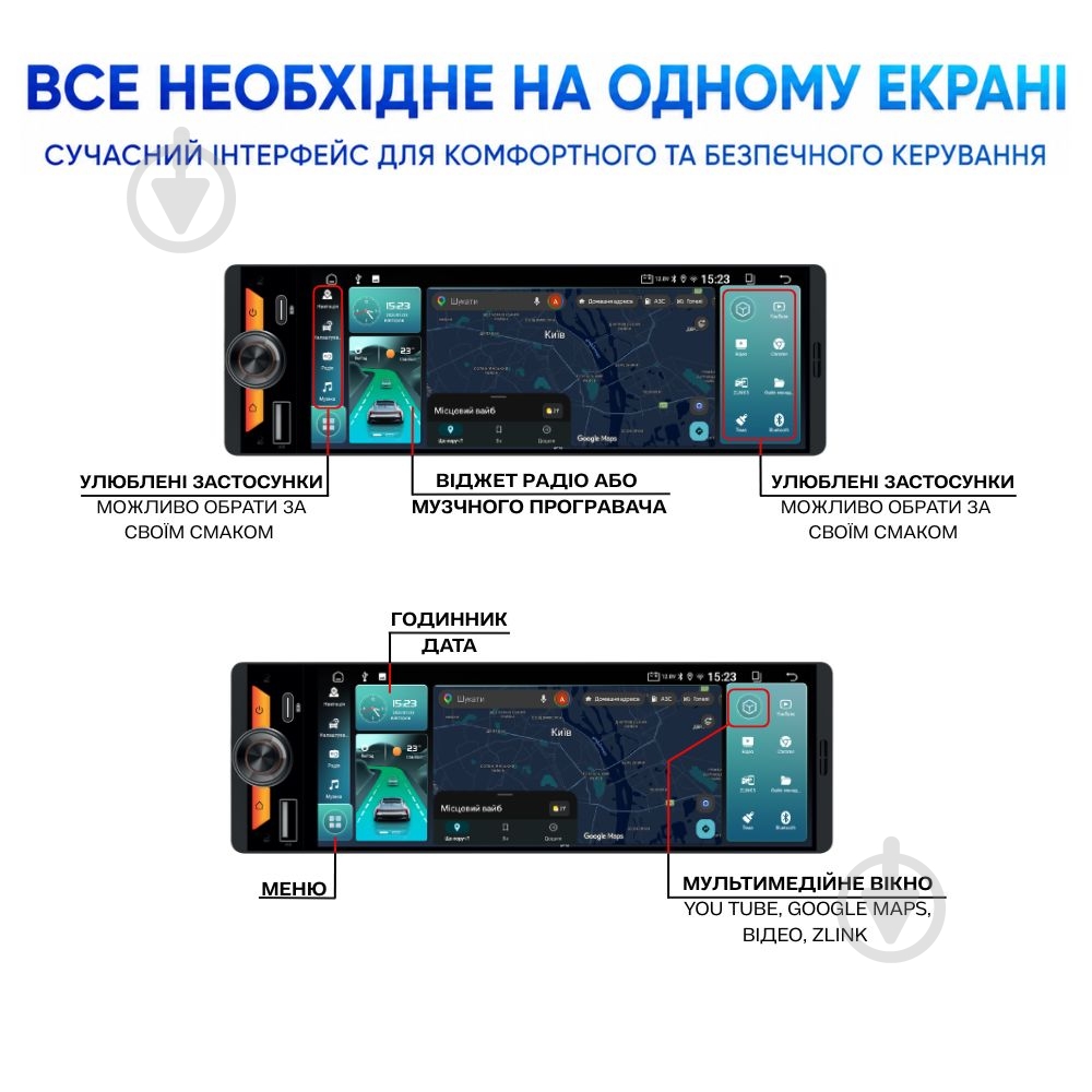 Автомагнитола Phantom MPA-6500 - фото 9