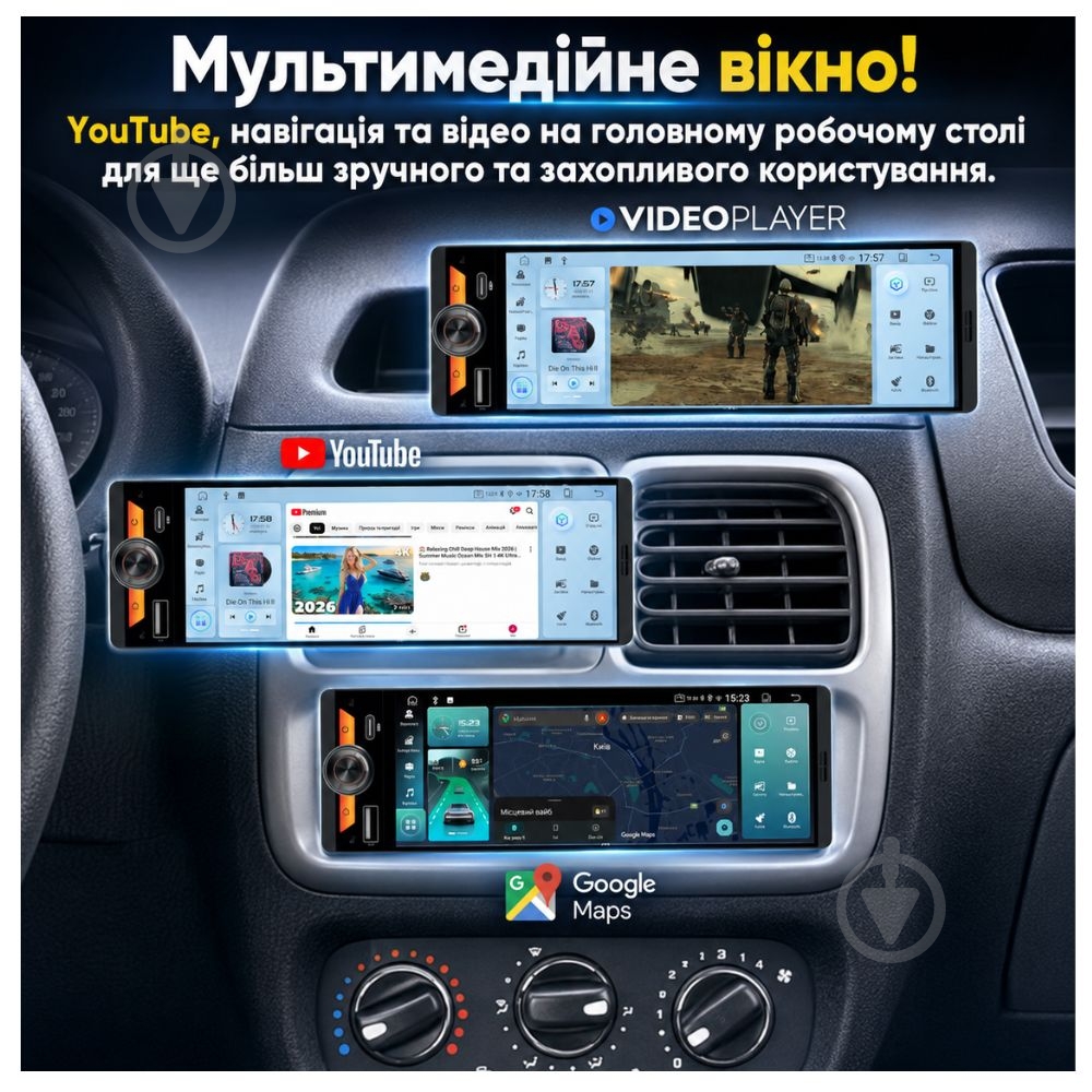 Автомагнитола Phantom MPA-6500 - фото 11