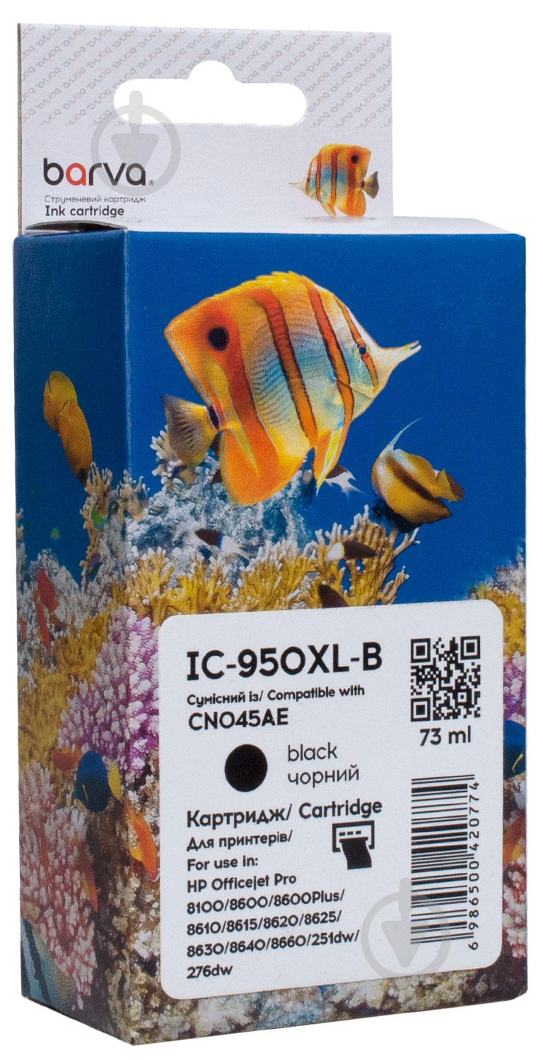 Картридж струйный Barva HP 950XL (CN045AE/CN049AE) 2300 лист. (IC-950XL-B) черный - фото 1 Картридж струйный Barva HP 950XL (CN045AE/CN049AE) 2300 лист. (IC-950XL-B) черный - фото 1