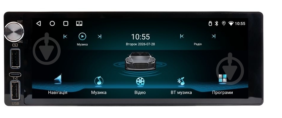 Автомагнитола Phantom MPA-6900 - фото 1