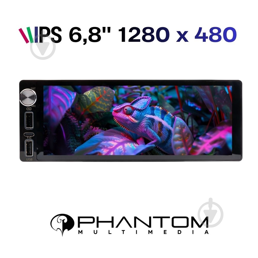 Автомагнитола Phantom MPA-6900 - фото 5