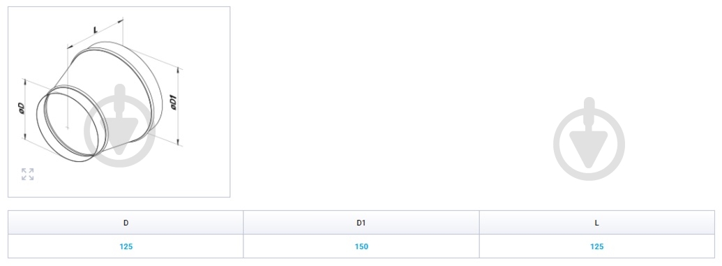 Переходник металлический Вентс РМ 125/150 - фото 2
