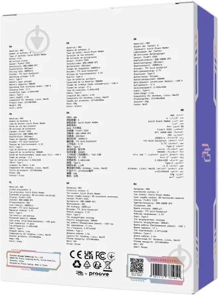 Мышь Proove Gaming Everon white (WMEV00022002) - фото 4 Мышь Proove Gaming Everon white (WMEV00022002) - фото 4