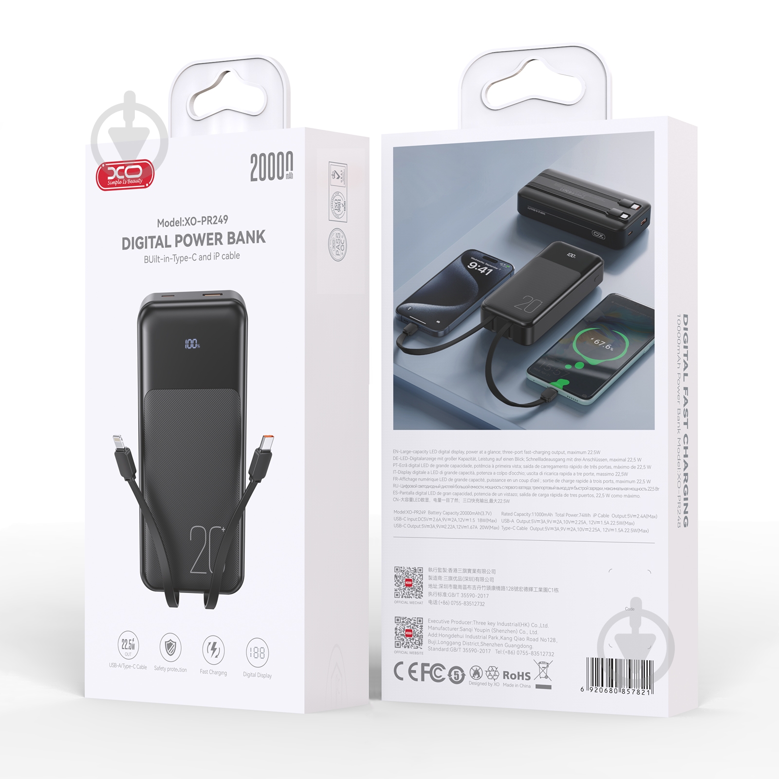 Повербанк Xo PR249 20000 mAh black (PR249.black) - фото 5