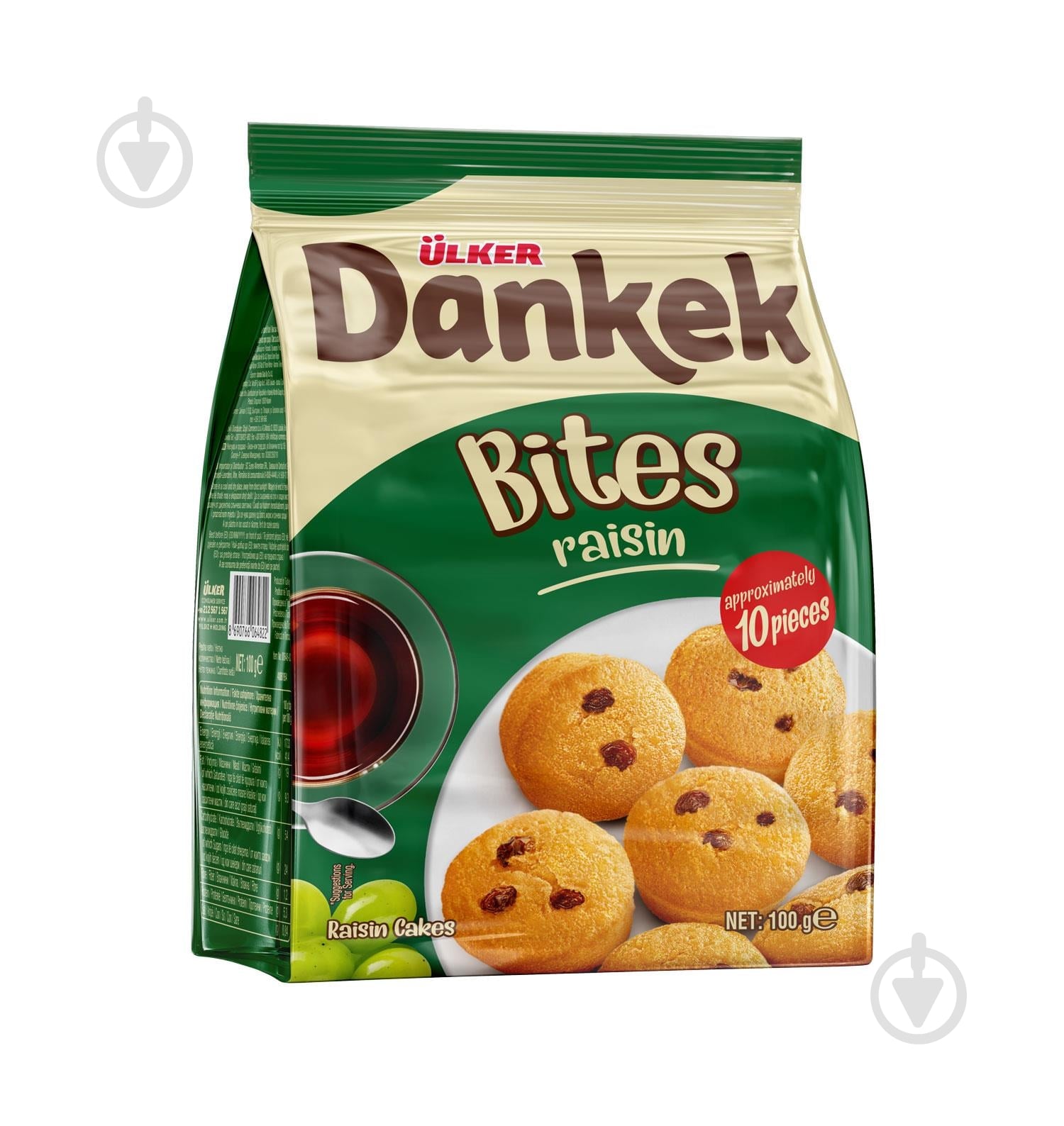 Кекс ULKER DANKEK с изюмом - фото 1