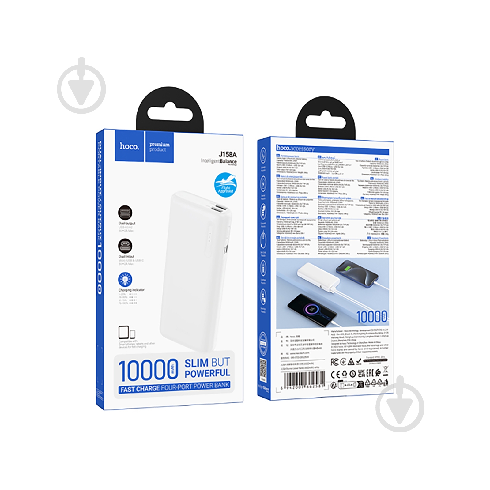 Повербанк Hoco J158A 10000 mAh white (J158A.white) - фото 4 Повербанк Hoco J158A 10000 mAh white (J158A.white) - фото 4