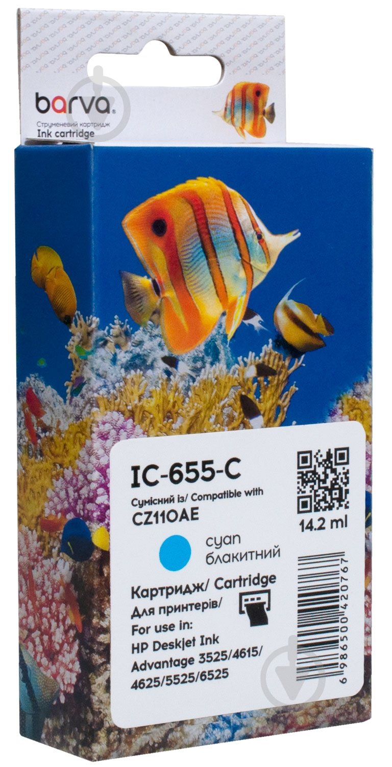 Картридж струйный Barva HP 655 (CZ110AE) 770 лист. (IC-655-C) голубой - фото 1