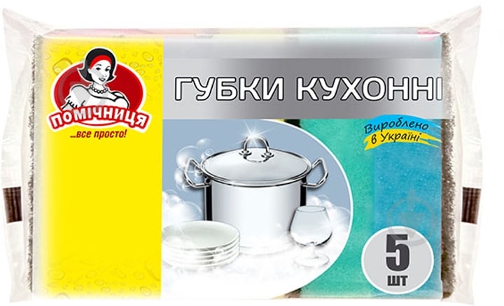 Губка для посуды Помічниця для кухни 5 шт. - фото 1