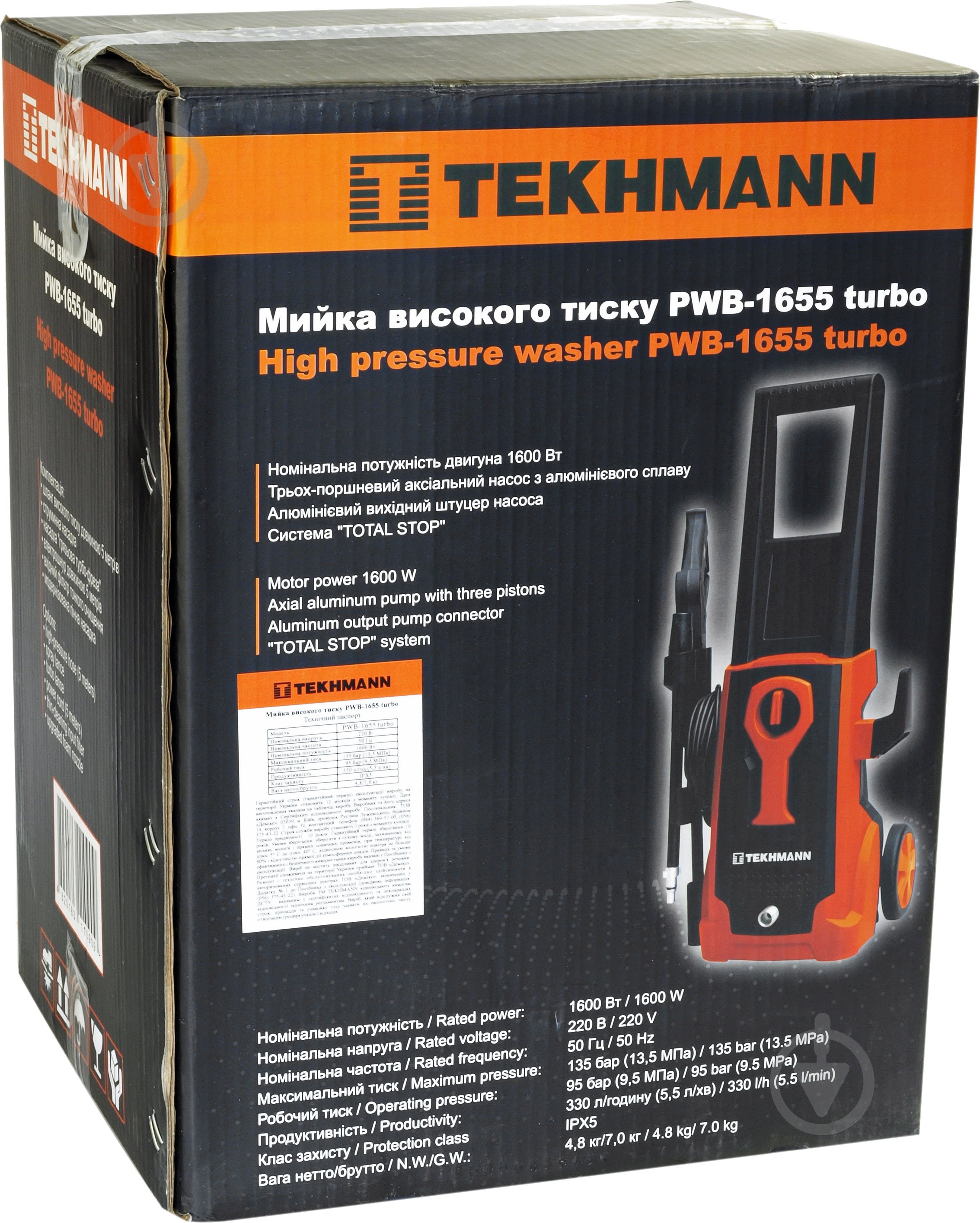 Минимойка Tekhmann PWB-1655 turbo - фото 8