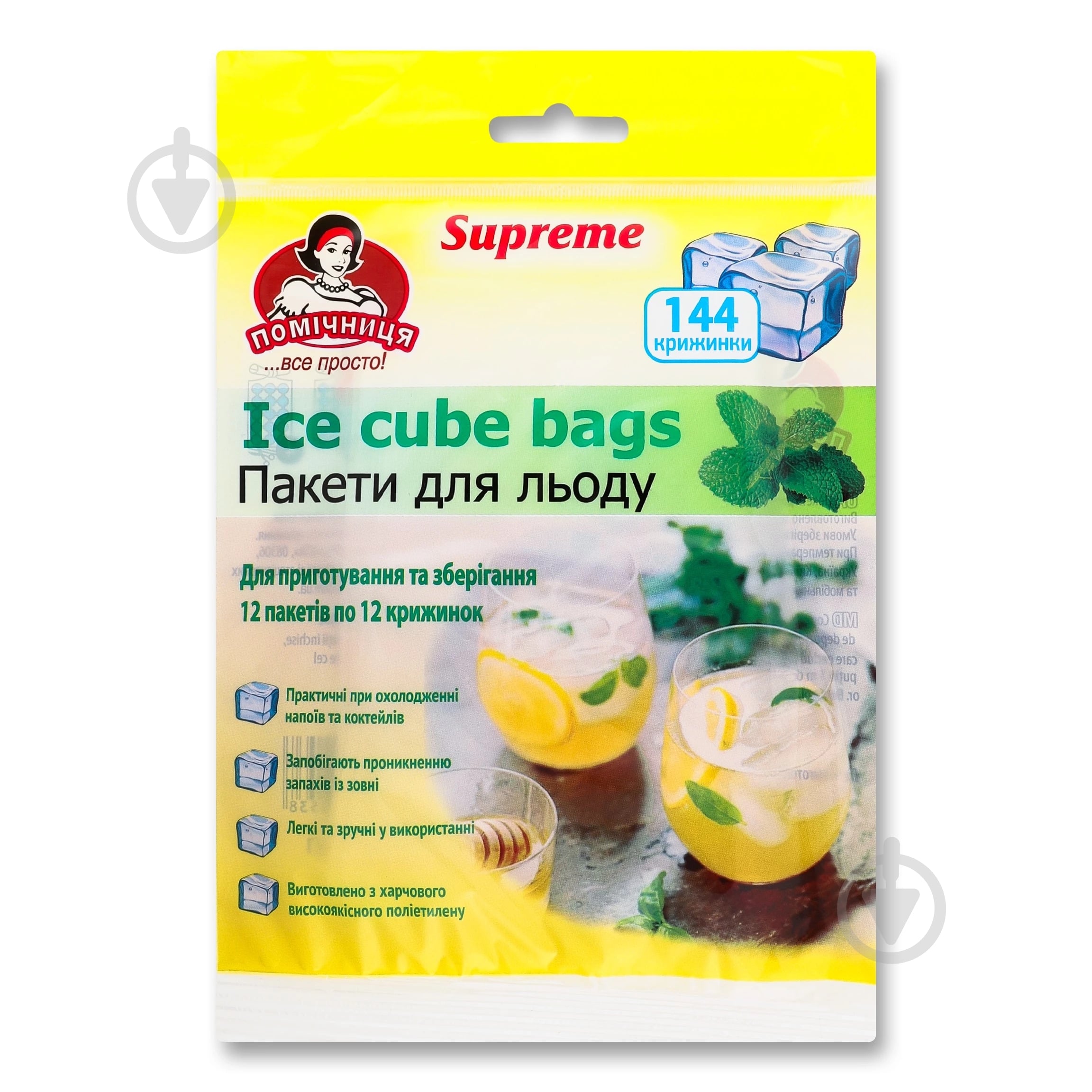 Пакети для льоду Помічниця 144 шт. - фото 1