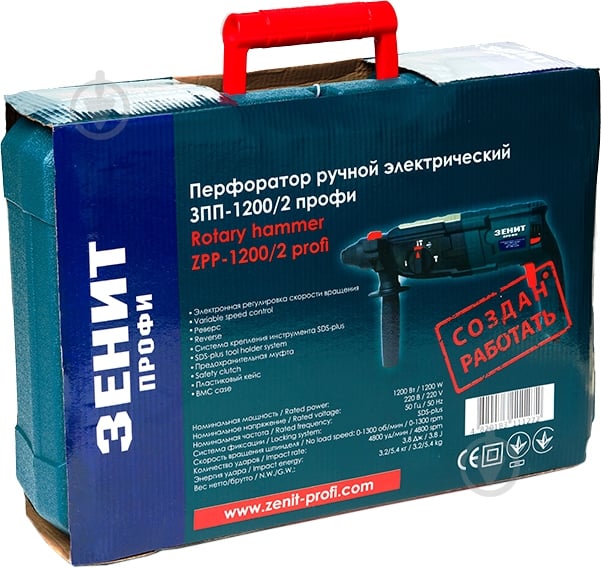 Перфоратор Зеніт ЗПП-1200/2 профі 842410 - фото 3 Перфоратор Зеніт ЗПП-1200/2 профі 842410 - фото 3
