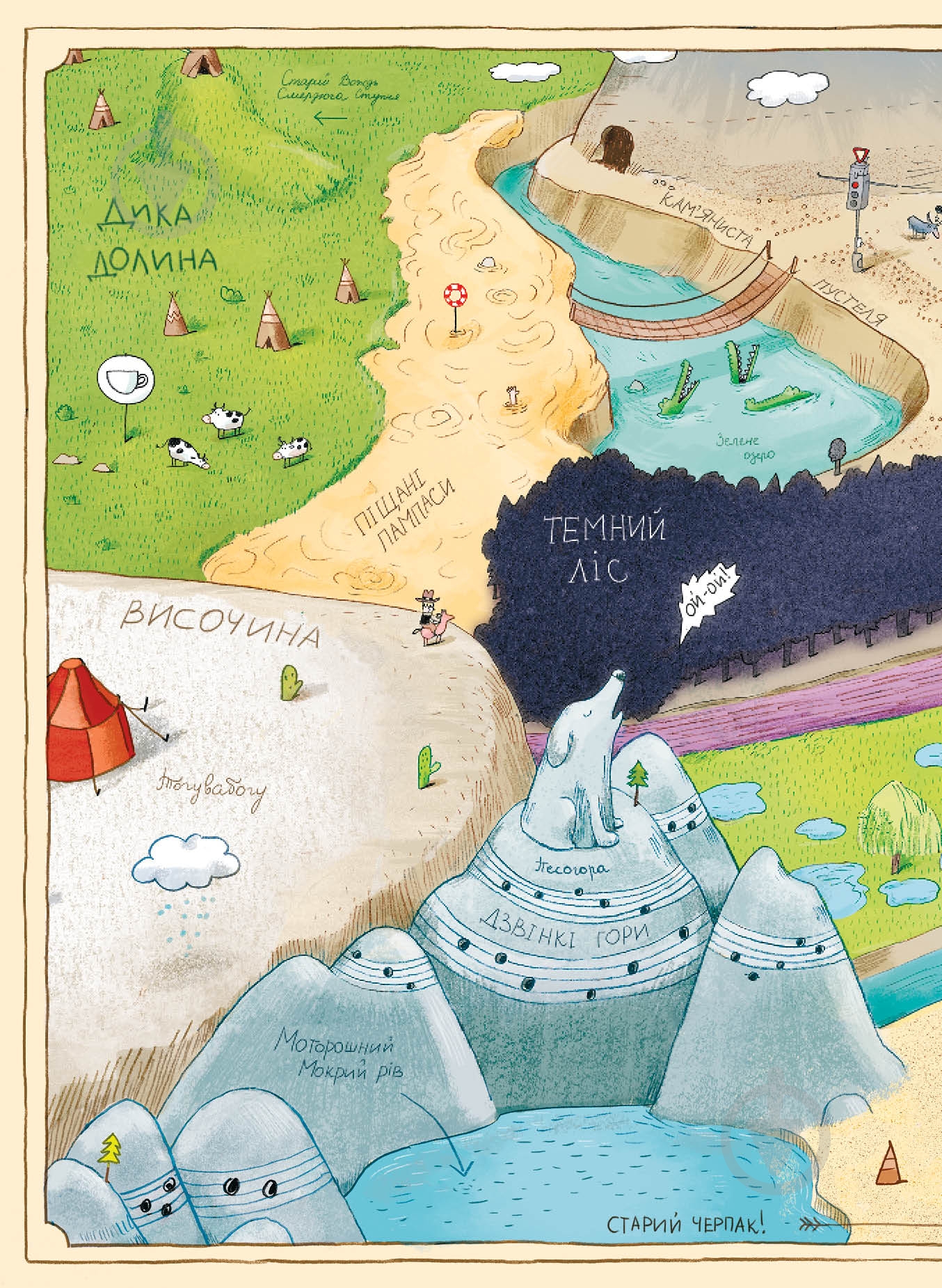 Книга Маркус Ортс «Біллі Бак і Міні-бабак. Книга 2» 978-617-8287-27-6 - фото 2 Книга Маркус Ортс «Біллі Бак і Міні-бабак. Книга 2» 978-617-8287-27-6 - фото 2