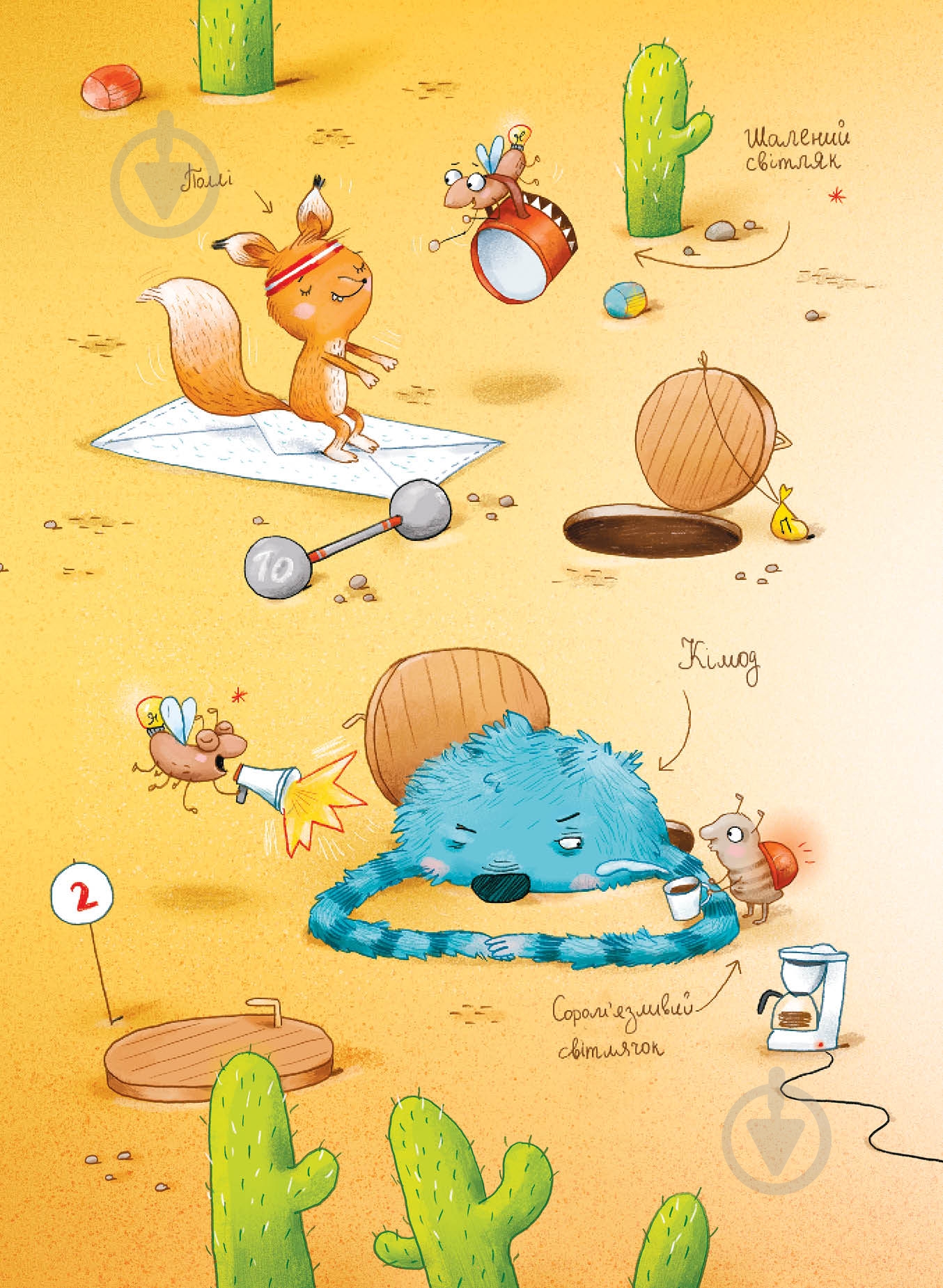 Книга Маркус Ортс «Біллі Бак і Міні-бабак. Книга 2» 978-617-8287-27-6 - фото 9 Книга Маркус Ортс «Біллі Бак і Міні-бабак. Книга 2» 978-617-8287-27-6 - фото 9