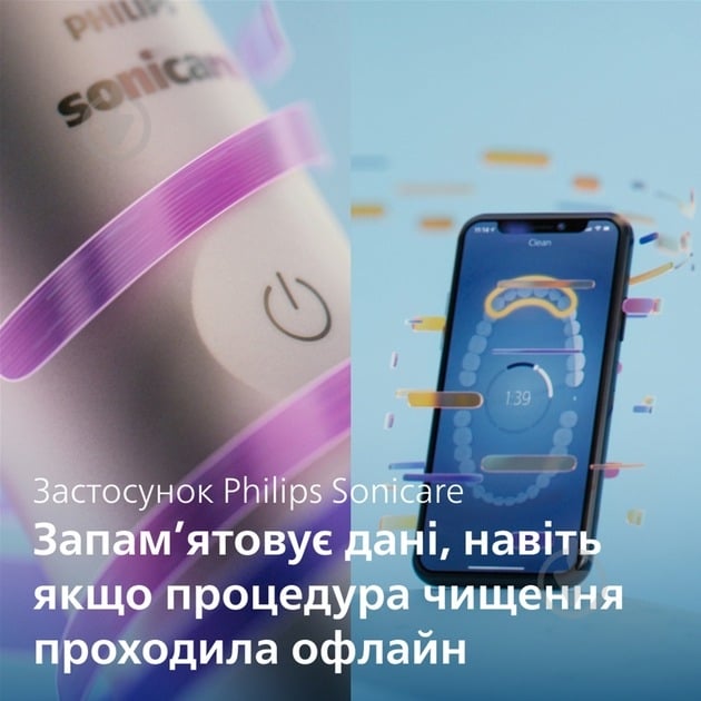 Електрична зубна щітка Philips Sonicare 9900 Prestige HX9992/12 + HX6322/04 For Kids - фото 9