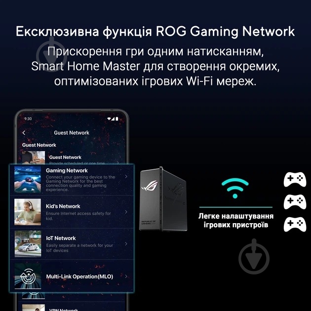 Маршрутизатор Asus ROG STRIX GS-BE18000 (90IG09Y0-MO9C00) - фото 9