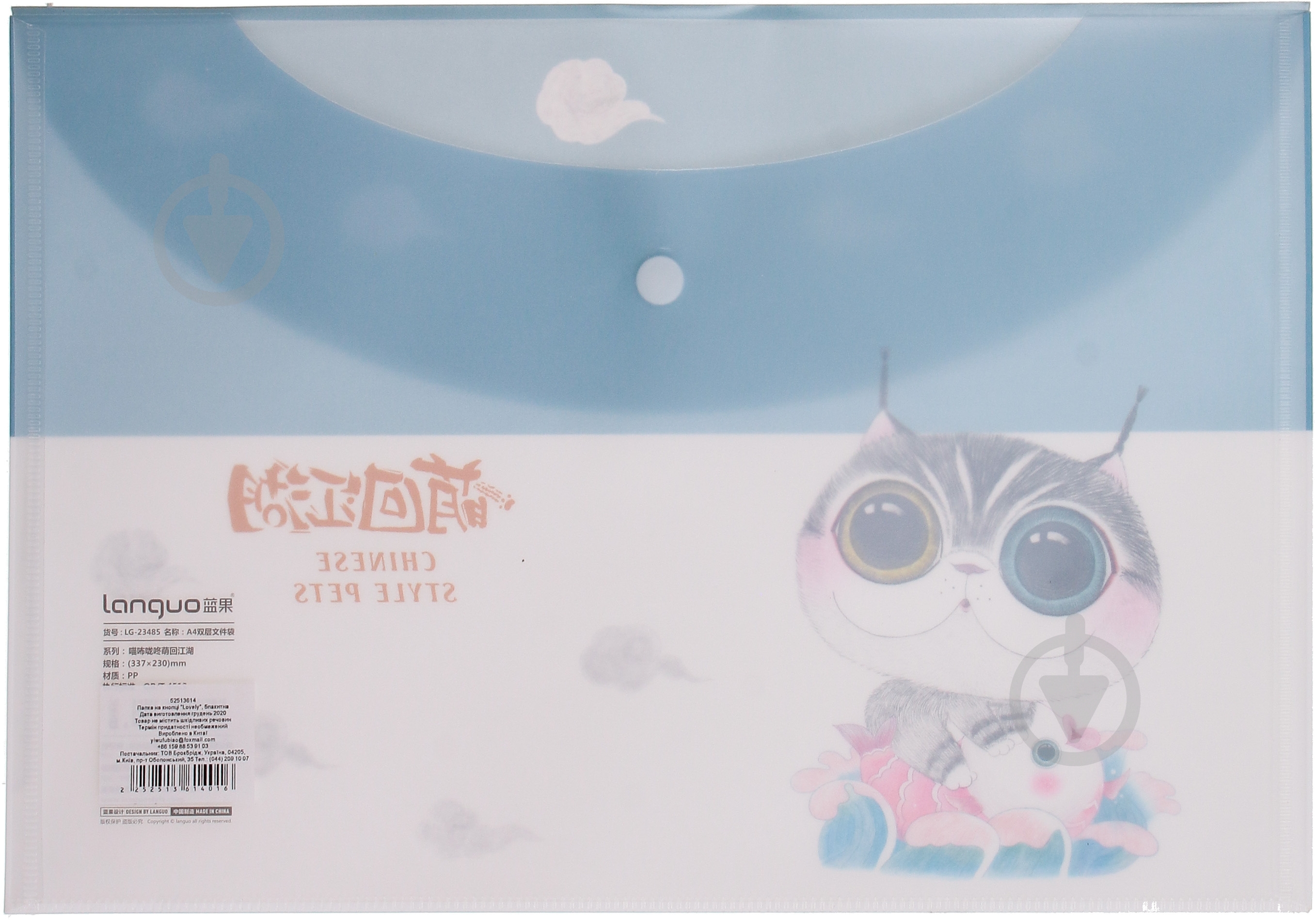 Папка-конверт Lovely голубая - фото 2