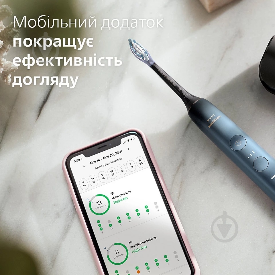Електрична зубна щітка Philips Sonicare DiamondClean HX9911/88 + HX6322/04 For Kids - фото 10