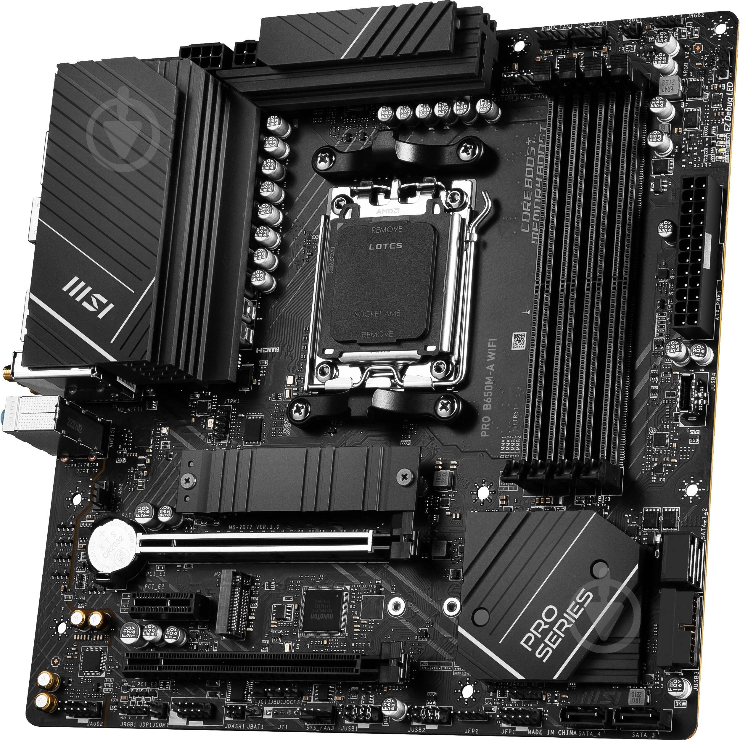 Материнская плата MSI 911-7D77-001 (Socket AM5, AMD B650, micro ATX) - фото 2 Материнская плата MSI 911-7D77-001 (Socket AM5, AMD B650, micro ATX) - фото 2