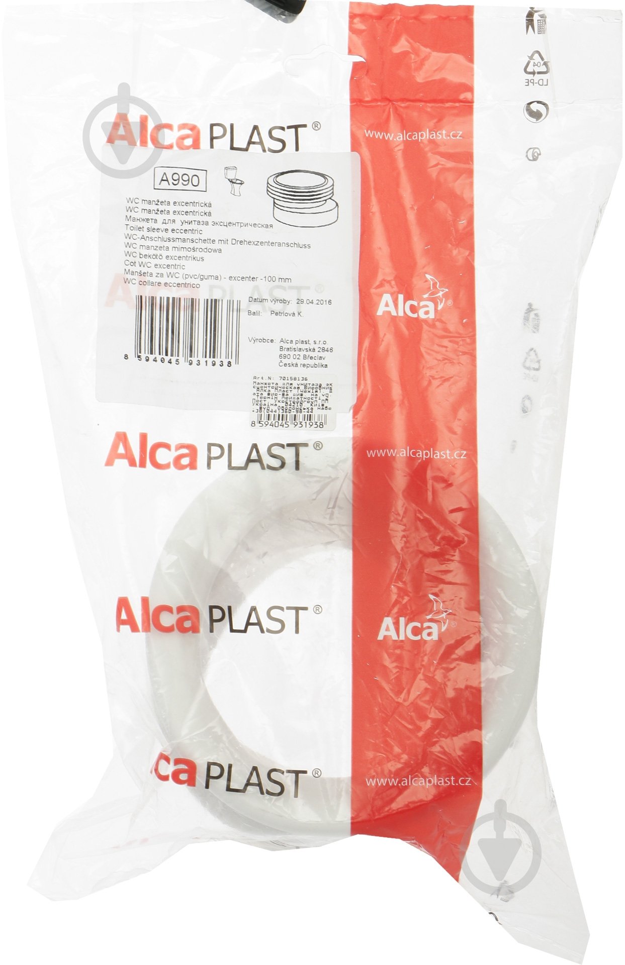 Манжета для унитаза Alcaplast A990 с эксцентриком A990 - фото 3