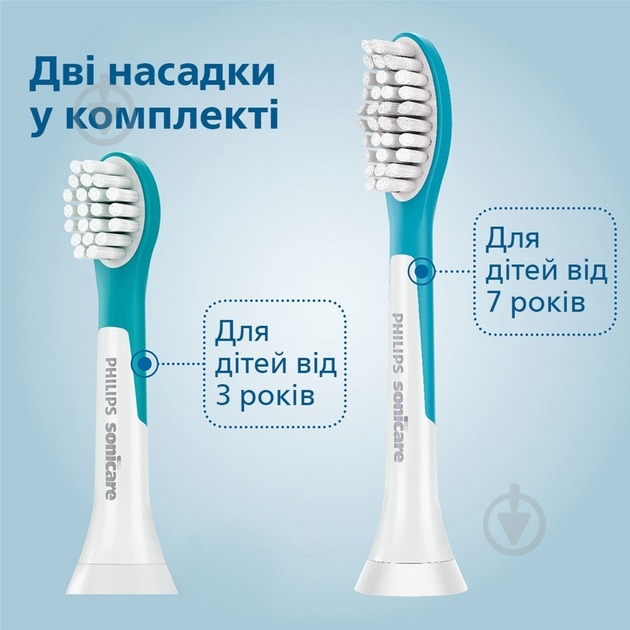 Електрична зубна щітка Philips Series 9000 Sonicare HX9911/19 Diamond Clean + HX6322/04 For Kids - фото 9