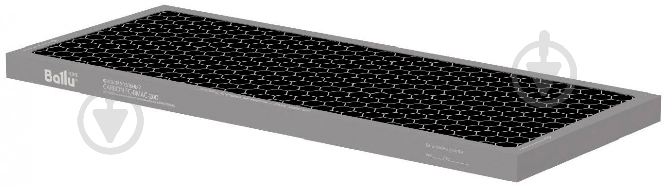 Фильтр угольный Air Master Carbon - фото 5 Фильтр угольный Air Master Carbon - фото 5