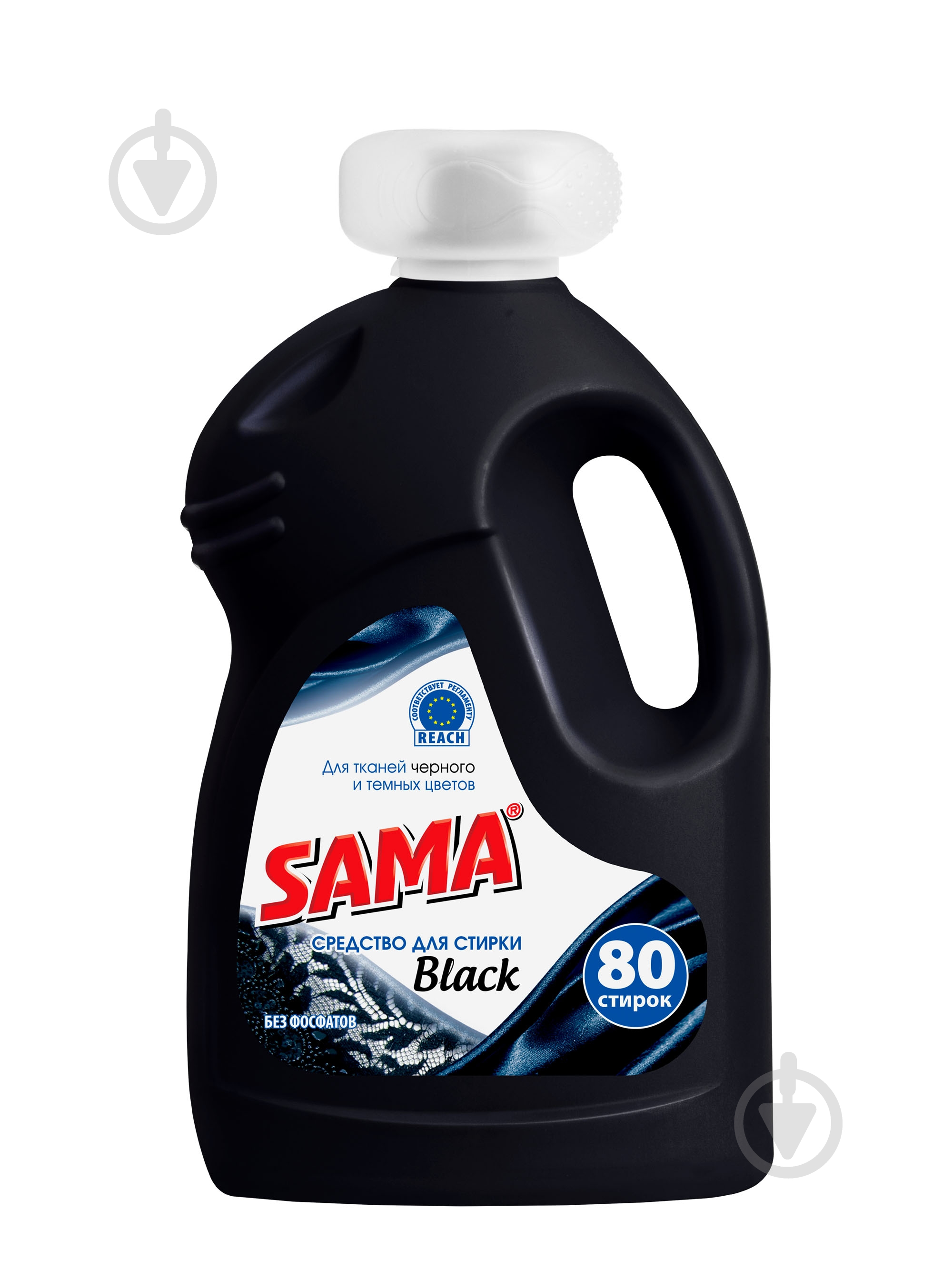 Гель для машинной стирки SAMA Black 4 л - фото 1