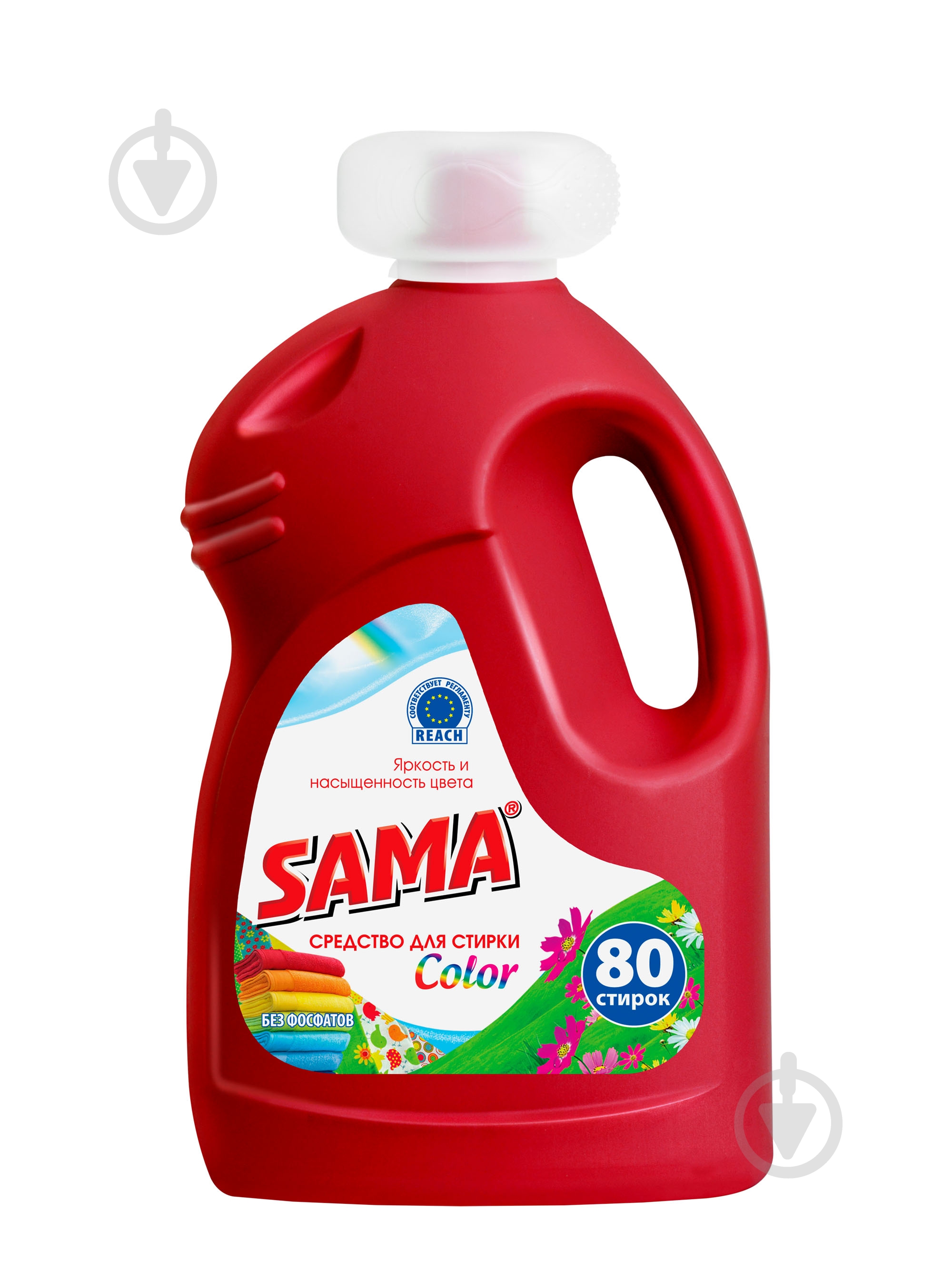 Гель для машинной и ручной стирки SAMA Color 4 л - фото 1 Гель для машинной и ручной стирки SAMA Color 4 л - фото 1