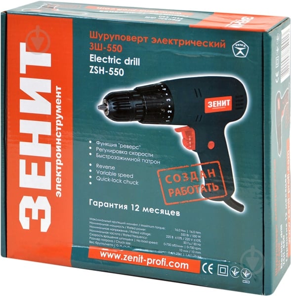Шуруповерт сетевой Зеніт ЗШ-550 834612 - фото 4 Шуруповерт сетевой Зеніт ЗШ-550 834612 - фото 4